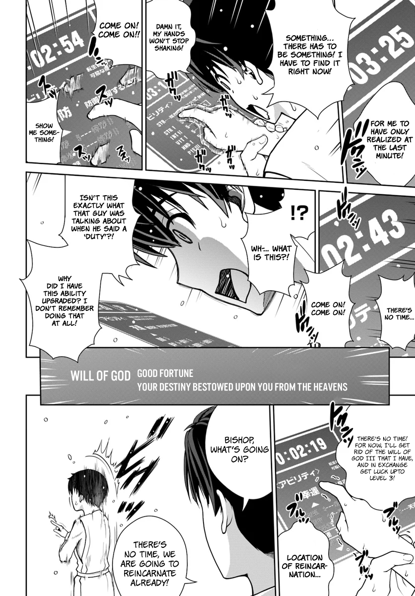 Gokufuri Kyohi Shite Tesaguri Start! Tokka Shinai Healer, Nakama to Wakarete Tabi ni Deru Chapter 1 — Page 27