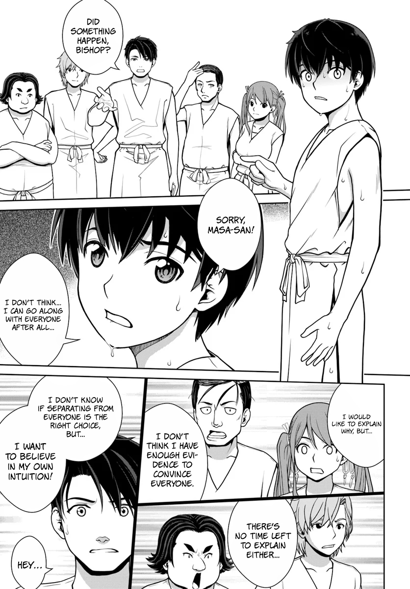 Gokufuri Kyohi Shite Tesaguri Start! Tokka Shinai Healer, Nakama to Wakarete Tabi ni Deru Chapter 1 — Page 28