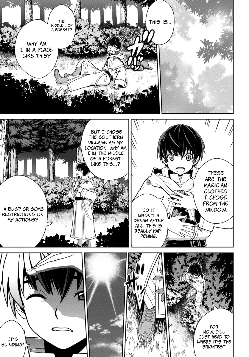 Gokufuri Kyohi Shite Tesaguri Start! Tokka Shinai Healer, Nakama to Wakarete Tabi ni Deru Chapter 1 — Page 32