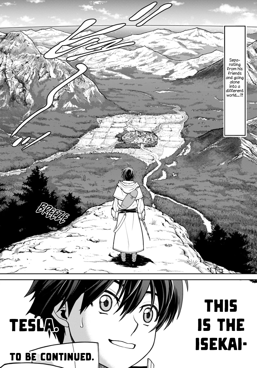 Gokufuri Kyohi Shite Tesaguri Start! Tokka Shinai Healer, Nakama to Wakarete Tabi ni Deru Chapter 1 — Page 33