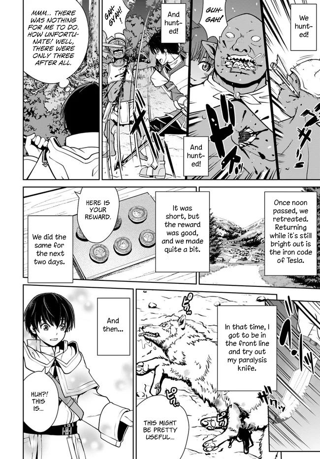 Gokufuri Kyohi Shite Tesaguri Start! Tokka Shinai Healer, Nakama to Wakarete Tabi ni Deru Chapter 10 — Page 13
