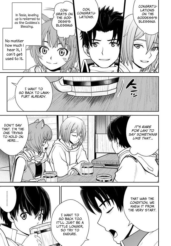 Gokufuri Kyohi Shite Tesaguri Start! Tokka Shinai Healer, Nakama to Wakarete Tabi ni Deru Chapter 10 — Page 14