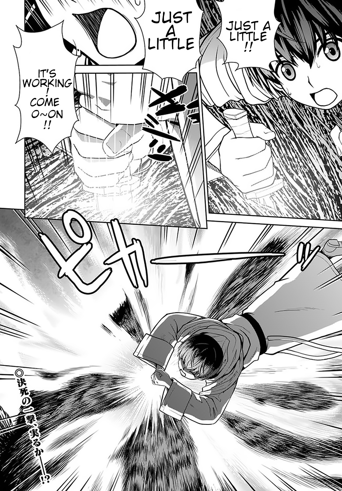 Gokufuri Kyohi Shite Tesaguri Start! Tokka Shinai Healer, Nakama to Wakarete Tabi ni Deru Chapter 12 — Page 23