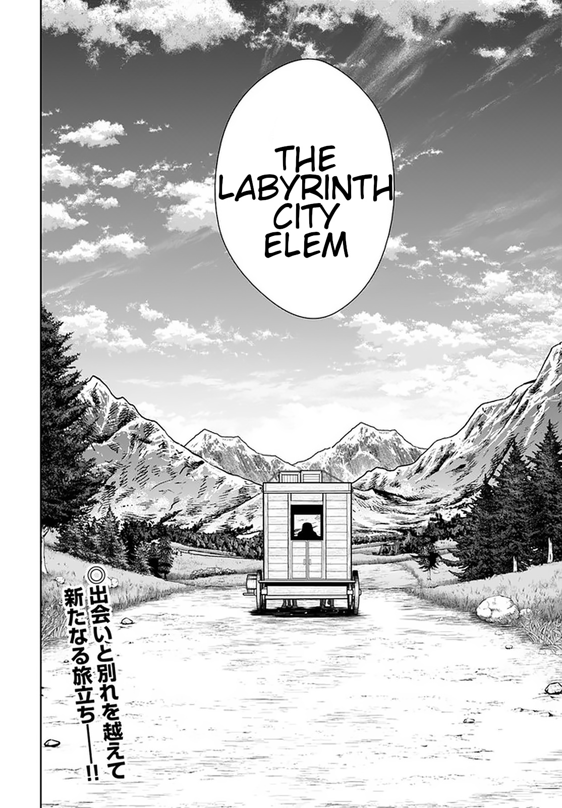 Gokufuri Kyohi Shite Tesaguri Start! Tokka Shinai Healer, Nakama to Wakarete Tabi ni Deru Chapter 13 — Page 18