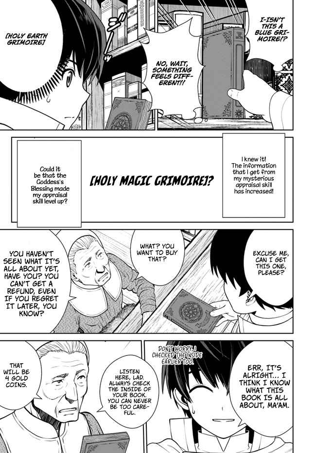 Gokufuri Kyohi Shite Tesaguri Start! Tokka Shinai Healer, Nakama to Wakarete Tabi ni Deru Chapter 14 — Page 10