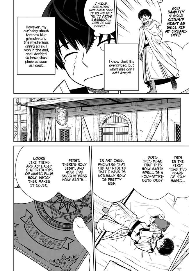 Gokufuri Kyohi Shite Tesaguri Start! Tokka Shinai Healer, Nakama to Wakarete Tabi ni Deru Chapter 14 — Page 11