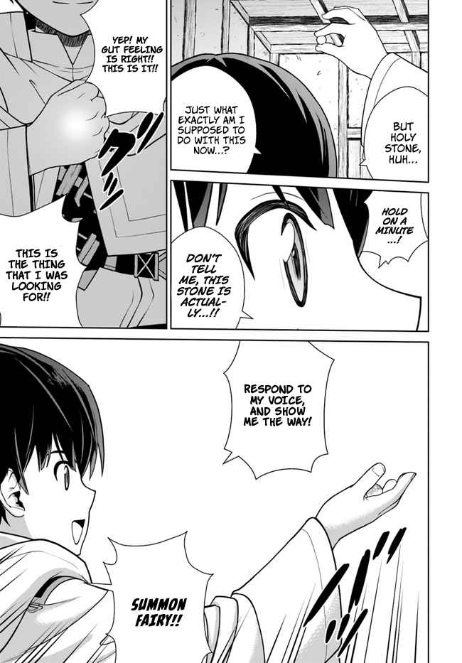 Gokufuri Kyohi Shite Tesaguri Start! Tokka Shinai Healer, Nakama to Wakarete Tabi ni Deru Chapter 14 — Page 14