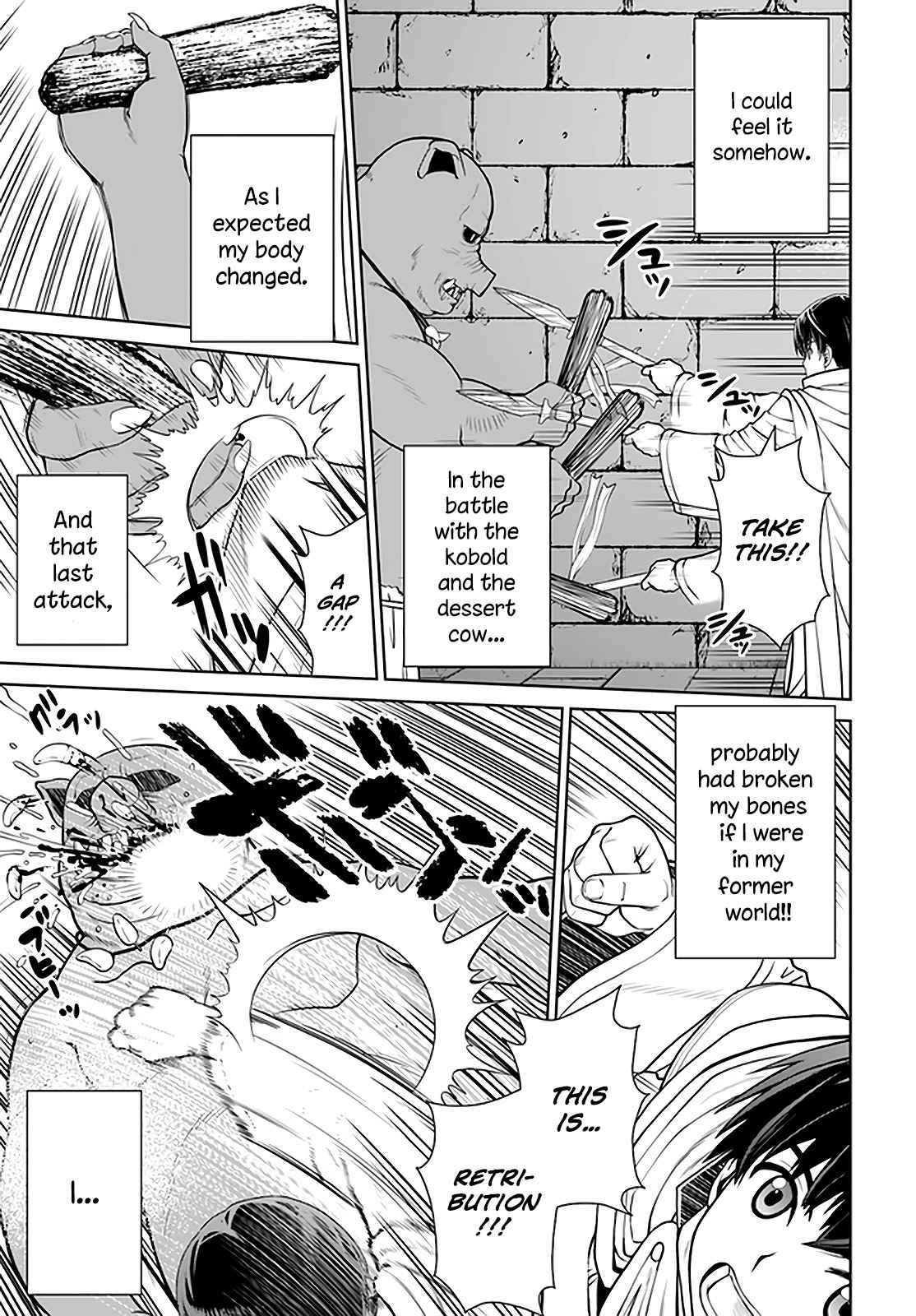 Gokufuri Kyohi Shite Tesaguri Start! Tokka Shinai Healer, Nakama to Wakarete Tabi ni Deru Chapter 17 — Page 12