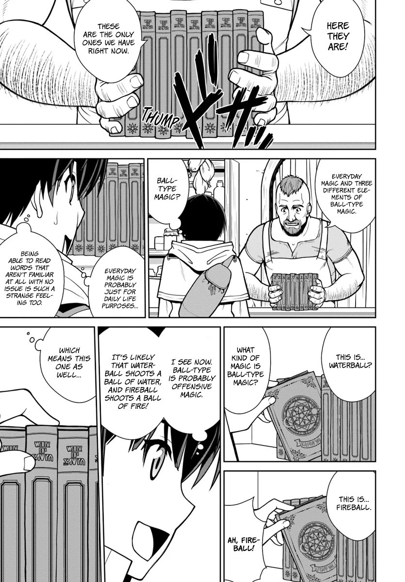 Gokufuri Kyohi Shite Tesaguri Start! Tokka Shinai Healer, Nakama to Wakarete Tabi ni Deru Chapter 2 — Page 7