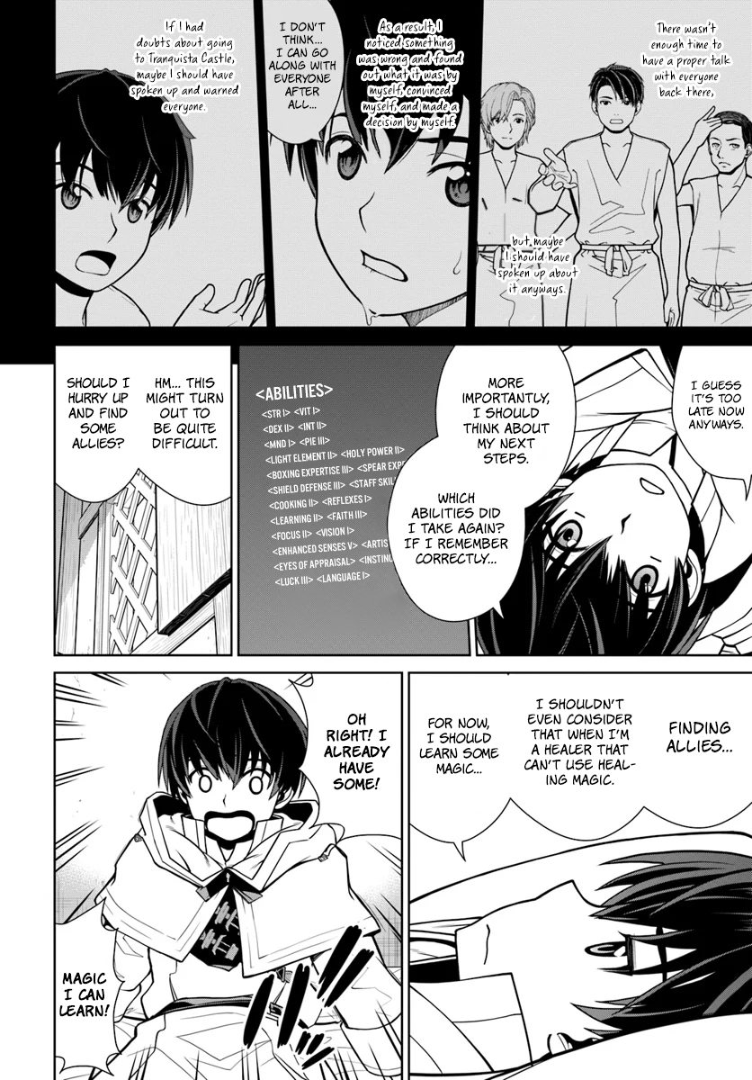 Gokufuri Kyohi Shite Tesaguri Start! Tokka Shinai Healer, Nakama to Wakarete Tabi ni Deru Chapter 2 — Page 18