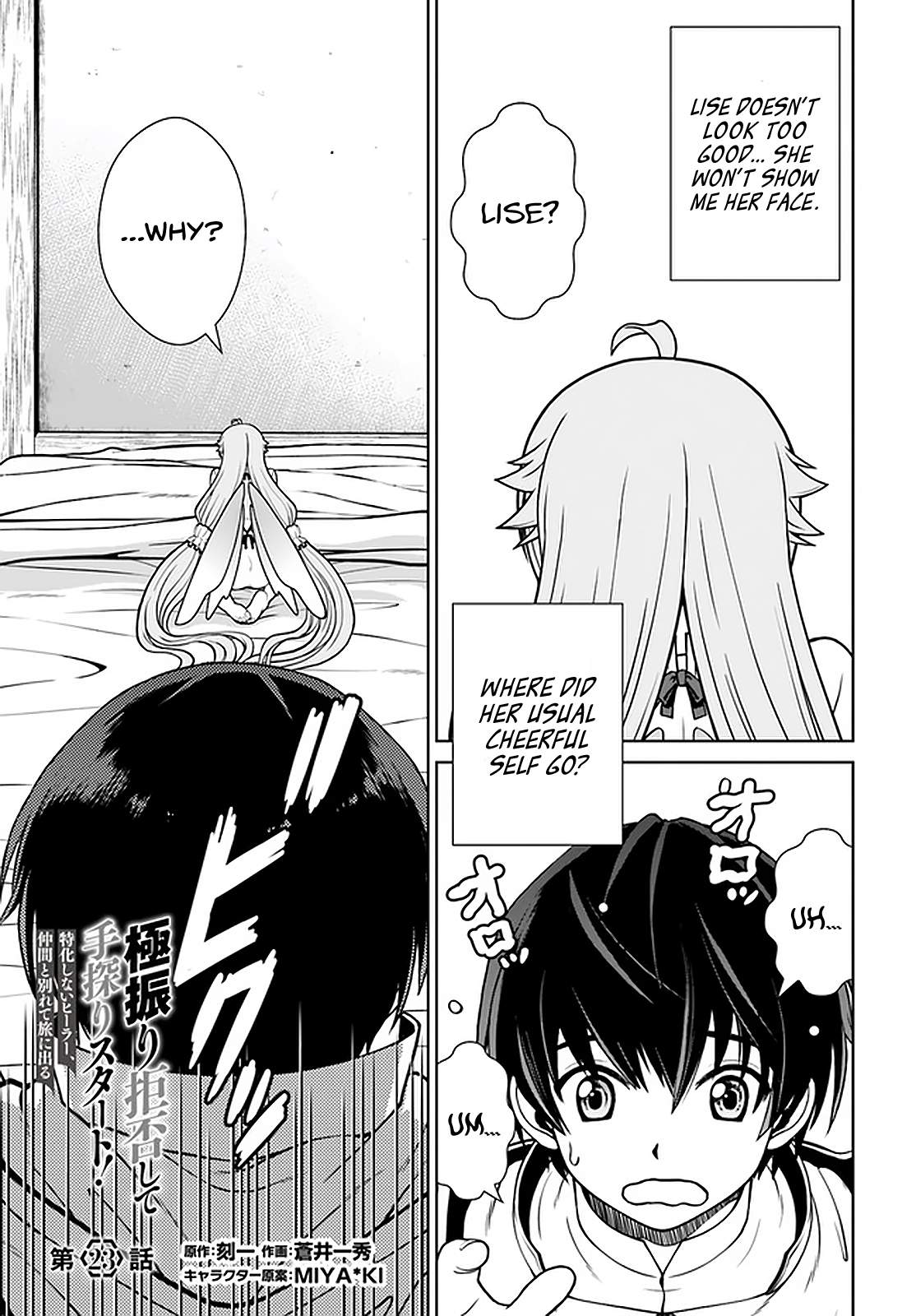 Gokufuri Kyohi Shite Tesaguri Start! Tokka Shinai Healer, Nakama to Wakarete Tabi ni Deru Chapter 23 — Page 2