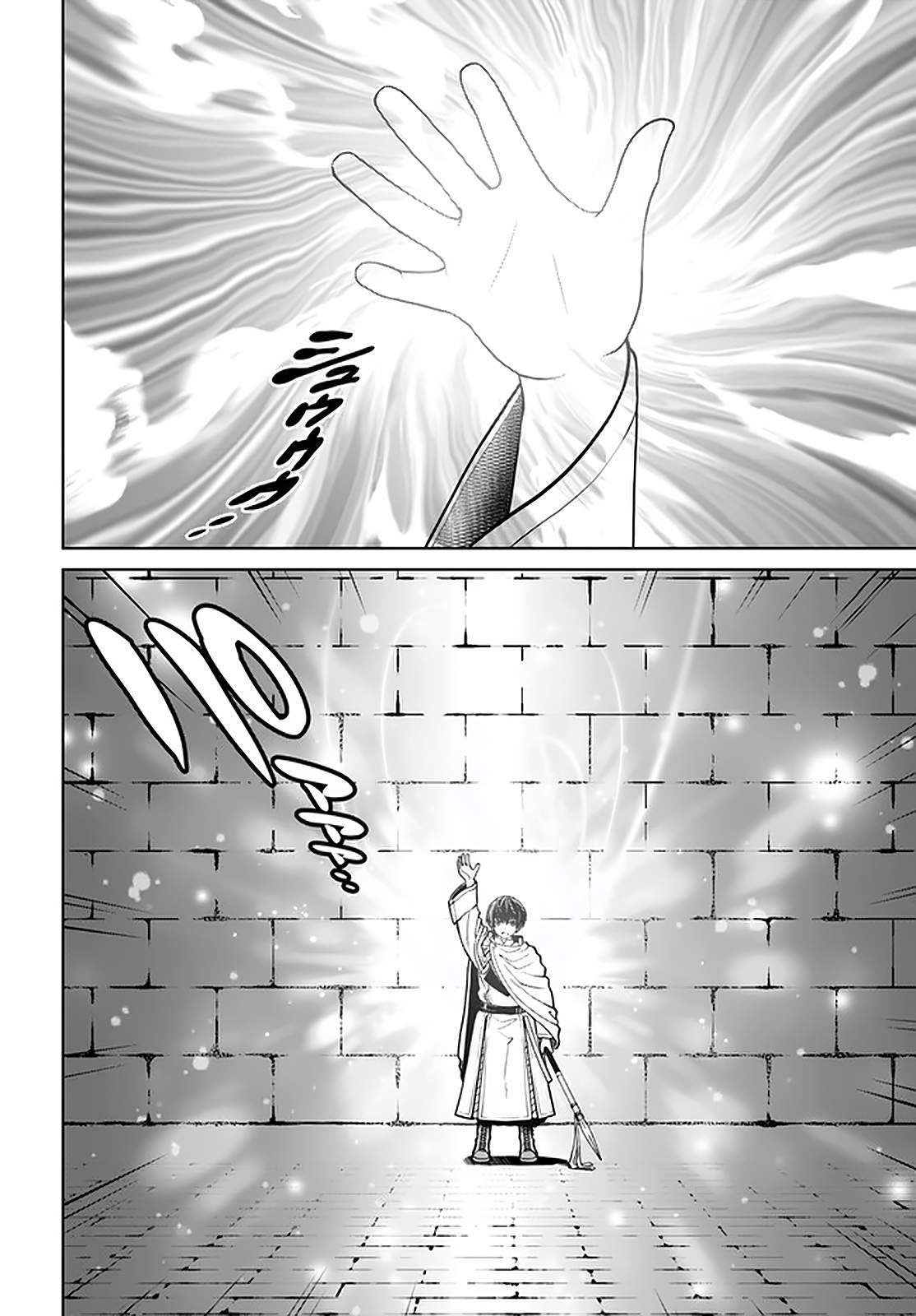 Gokufuri Kyohi Shite Tesaguri Start! Tokka Shinai Healer, Nakama to Wakarete Tabi ni Deru Chapter 23 — Page 11