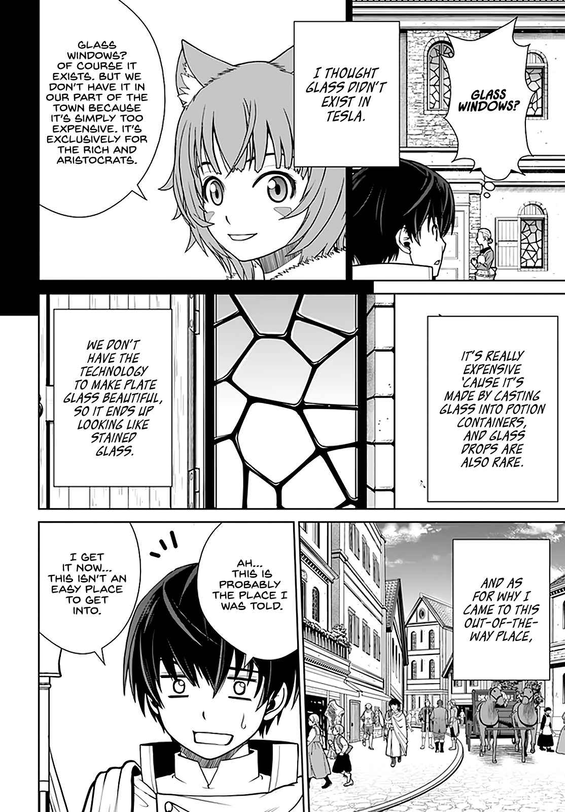 Gokufuri Kyohi Shite Tesaguri Start! Tokka Shinai Healer, Nakama to Wakarete Tabi ni Deru Chapter 24 — Page 15