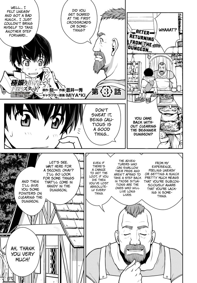 Gokufuri Kyohi Shite Tesaguri Start! Tokka Shinai Healer, Nakama to Wakarete Tabi ni Deru Chapter 3 — Page 2