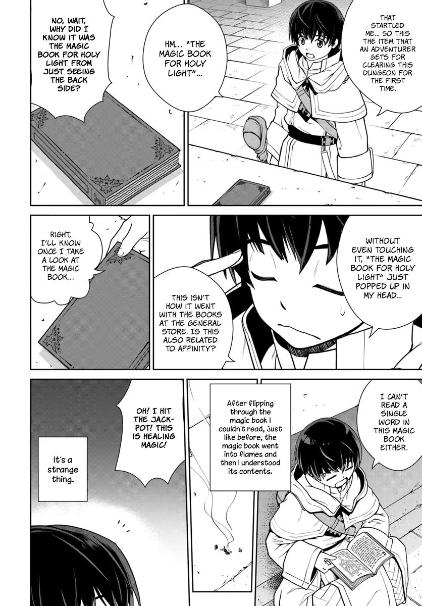 Gokufuri Kyohi Shite Tesaguri Start! Tokka Shinai Healer, Nakama to Wakarete Tabi ni Deru Chapter 3 — Page 17