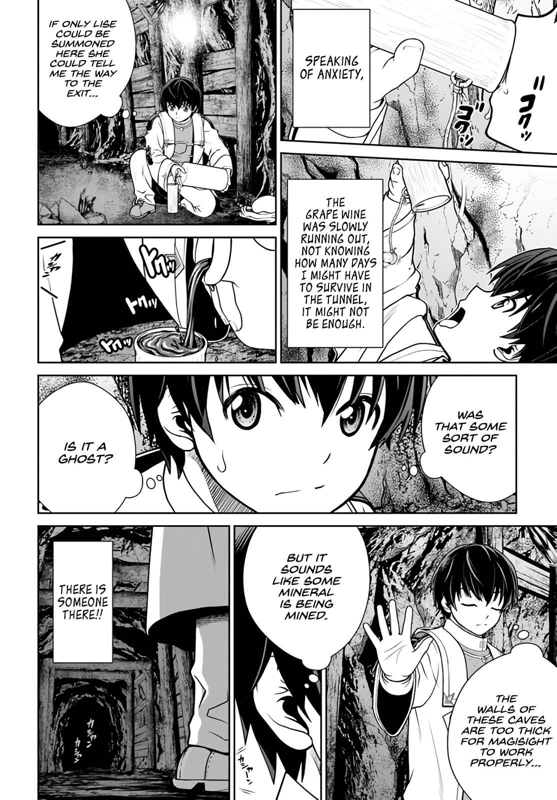 Gokufuri Kyohi Shite Tesaguri Start! Tokka Shinai Healer, Nakama to Wakarete Tabi ni Deru Chapter 30 — Page 13