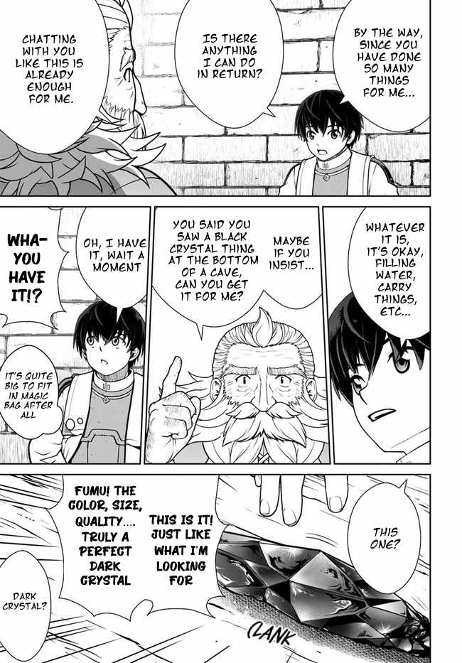 Gokufuri Kyohi Shite Tesaguri Start! Tokka Shinai Healer, Nakama to Wakarete Tabi ni Deru Chapter 32 — Page 15