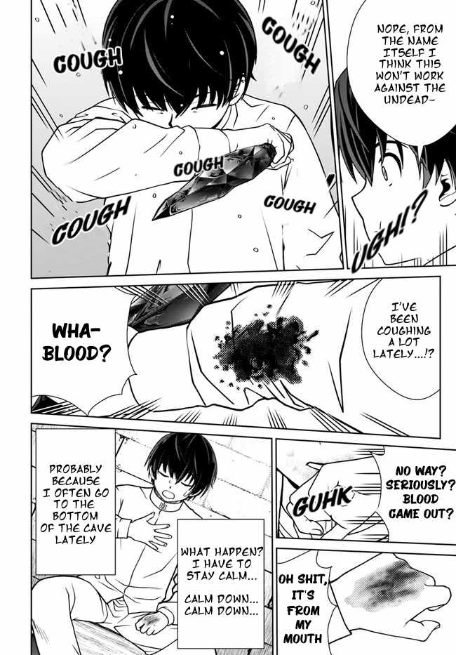 Gokufuri Kyohi Shite Tesaguri Start! Tokka Shinai Healer, Nakama to Wakarete Tabi ni Deru Chapter 32 — Page 18