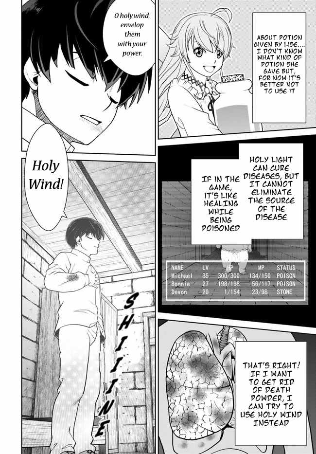 Gokufuri Kyohi Shite Tesaguri Start! Tokka Shinai Healer, Nakama to Wakarete Tabi ni Deru Chapter 32 — Page 20