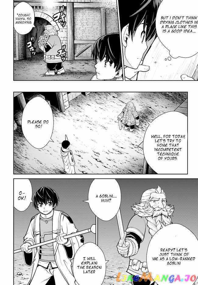 Gokufuri Kyohi Shite Tesaguri Start! Tokka Shinai Healer, Nakama to Wakarete Tabi ni Deru Chapter 33 — Page 2