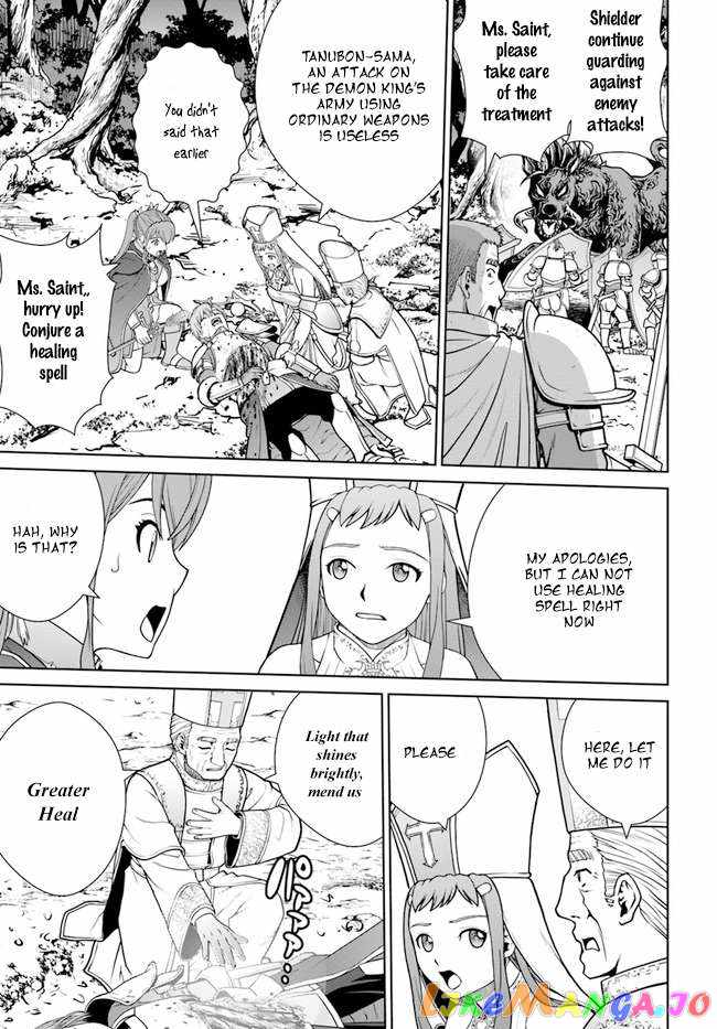 Gokufuri Kyohi Shite Tesaguri Start! Tokka Shinai Healer, Nakama to Wakarete Tabi ni Deru Chapter 33 — Page 17