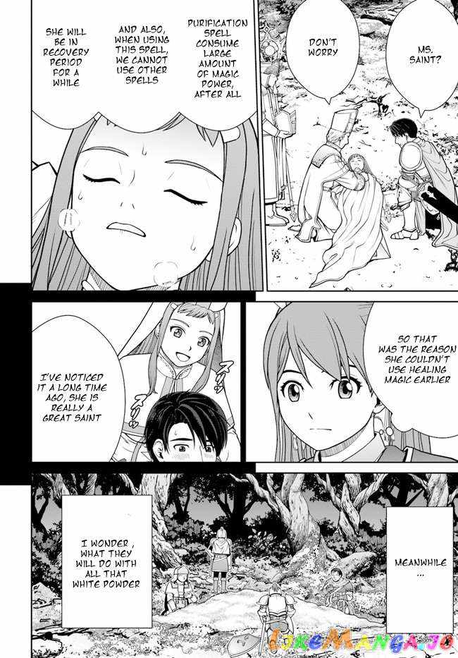 Gokufuri Kyohi Shite Tesaguri Start! Tokka Shinai Healer, Nakama to Wakarete Tabi ni Deru Chapter 33 — Page 22