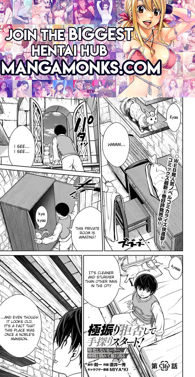 Gokufuri Kyohi Shite Tesaguri Start! Tokka Shinai Healer, Nakama to Wakarete Tabi ni Deru Chapter 36 — Page 1