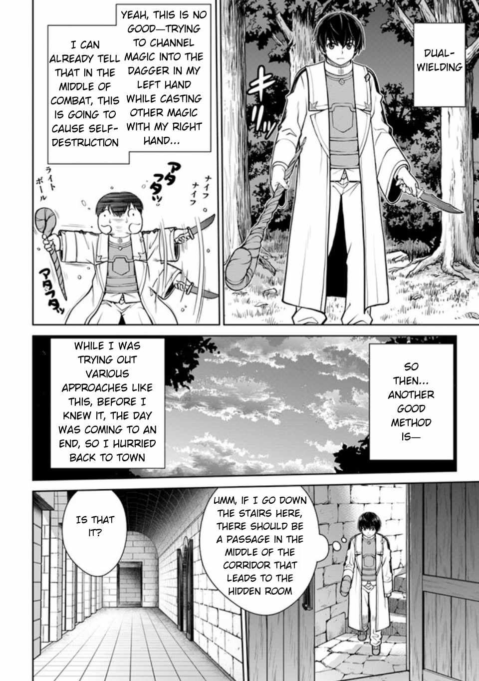 Gokufuri Kyohi Shite Tesaguri Start! Tokka Shinai Healer, Nakama to Wakarete Tabi ni Deru Chapter 38.1 — Page 7