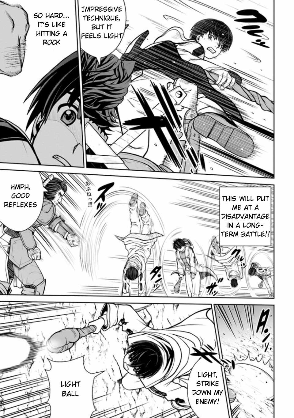 Gokufuri Kyohi Shite Tesaguri Start! Tokka Shinai Healer, Nakama to Wakarete Tabi ni Deru Chapter 38.2 — Page 9