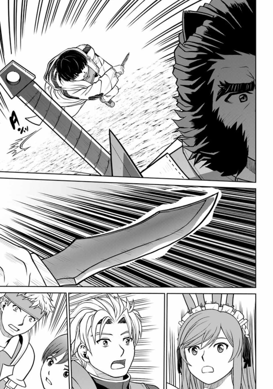 Gokufuri Kyohi Shite Tesaguri Start! Tokka Shinai Healer, Nakama to Wakarete Tabi ni Deru Chapter 38.2 — Page 11