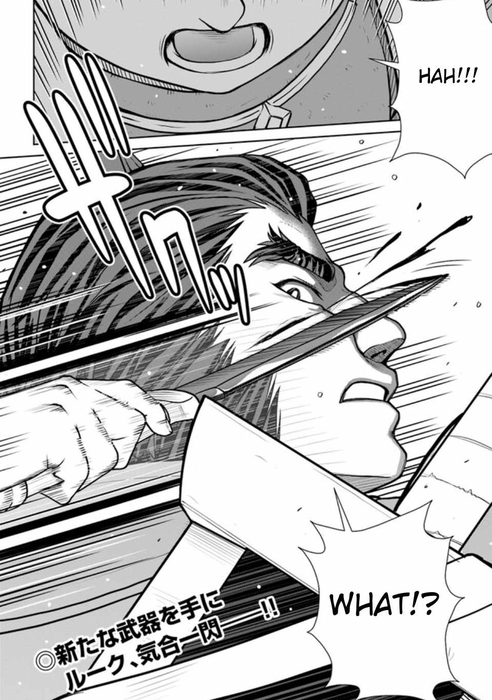 Gokufuri Kyohi Shite Tesaguri Start! Tokka Shinai Healer, Nakama to Wakarete Tabi ni Deru Chapter 38.2 — Page 12