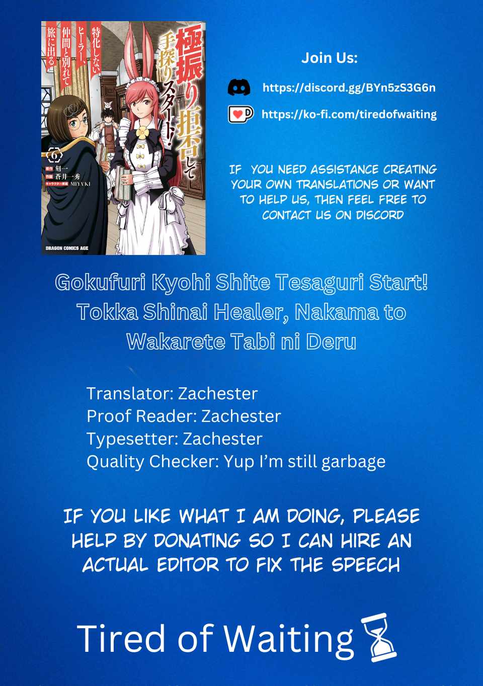 Gokufuri Kyohi Shite Tesaguri Start! Tokka Shinai Healer, Nakama to Wakarete Tabi ni Deru Chapter 39 — Page 1