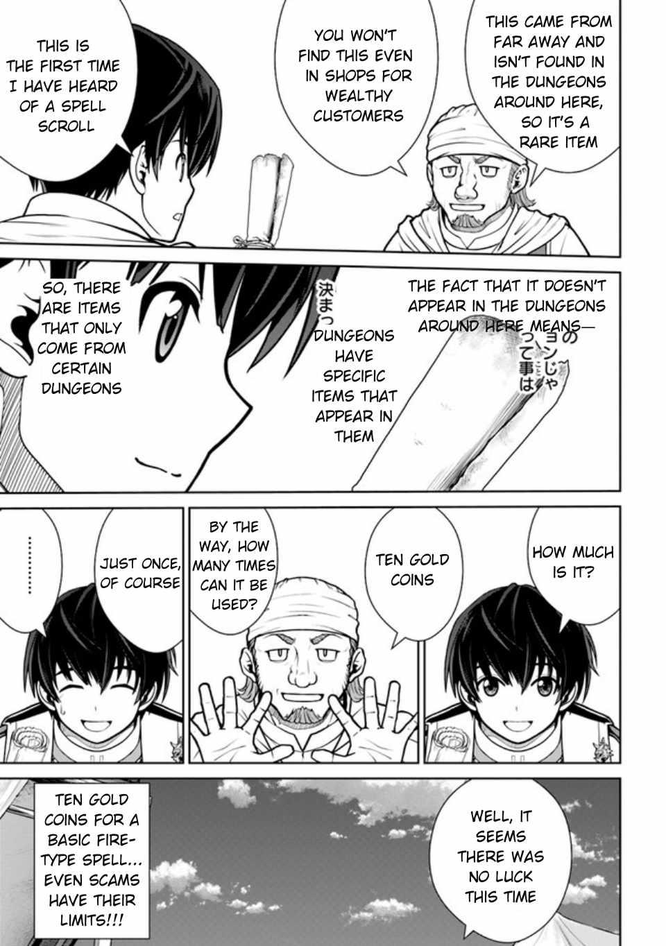 Gokufuri Kyohi Shite Tesaguri Start! Tokka Shinai Healer, Nakama to Wakarete Tabi ni Deru Chapter 39 — Page 16
