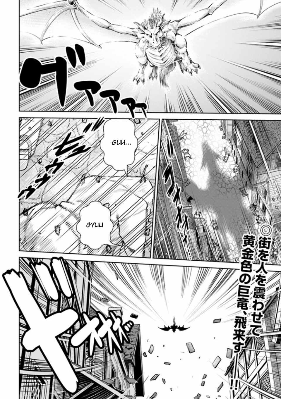 Gokufuri Kyohi Shite Tesaguri Start! Tokka Shinai Healer, Nakama to Wakarete Tabi ni Deru Chapter 39 — Page 21