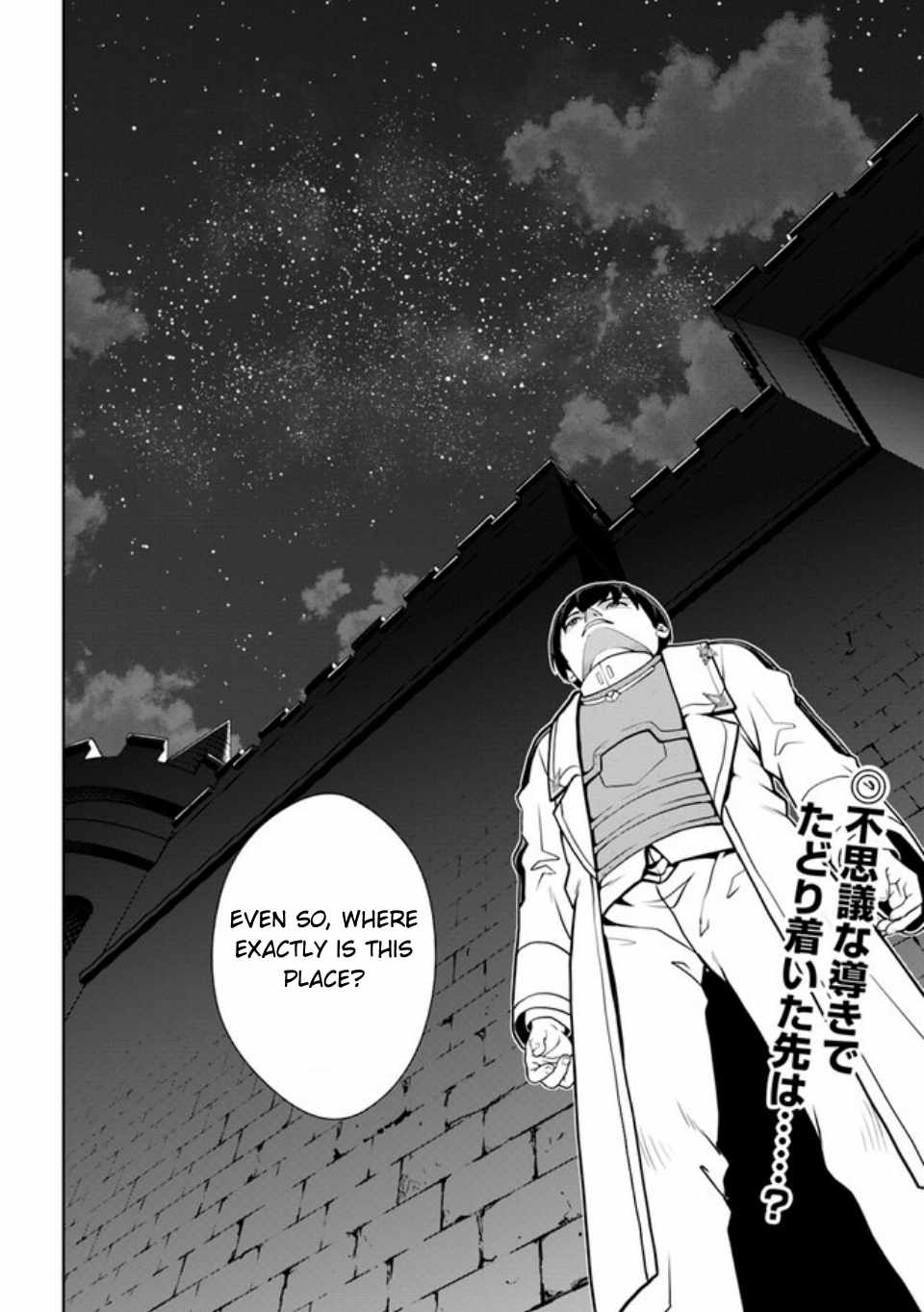 Gokufuri Kyohi Shite Tesaguri Start! Tokka Shinai Healer, Nakama to Wakarete Tabi ni Deru Chapter 40 — Page 25