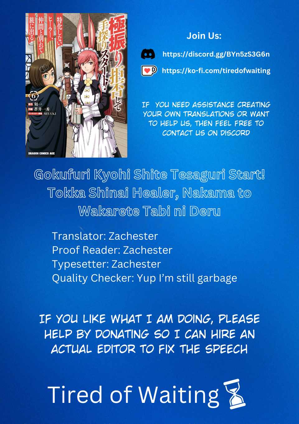 Gokufuri Kyohi Shite Tesaguri Start! Tokka Shinai Healer, Nakama to Wakarete Tabi ni Deru Chapter 41 — Page 1