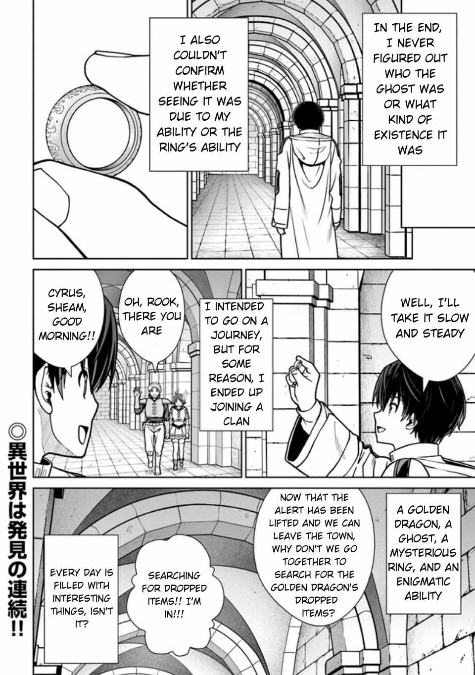 Gokufuri Kyohi Shite Tesaguri Start! Tokka Shinai Healer, Nakama to Wakarete Tabi ni Deru Chapter 41 — Page 25