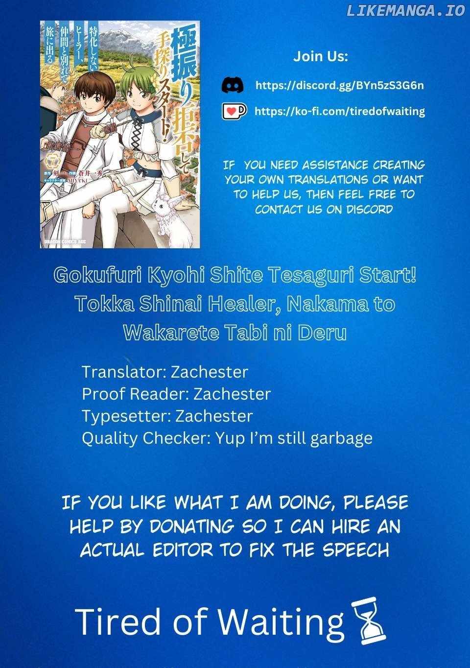 Gokufuri Kyohi Shite Tesaguri Start! Tokka Shinai Healer, Nakama to Wakarete Tabi ni Deru Chapter 42 — Page 1