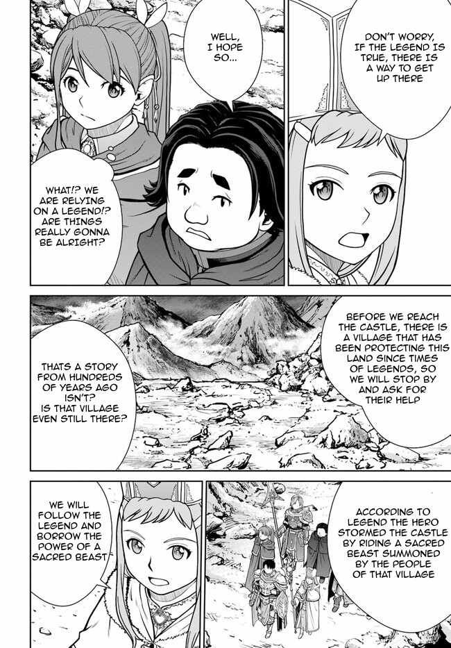 Gokufuri Kyohi Shite Tesaguri Start! Tokka Shinai Healer, Nakama to Wakarete Tabi ni Deru Chapter 44 — Page 7