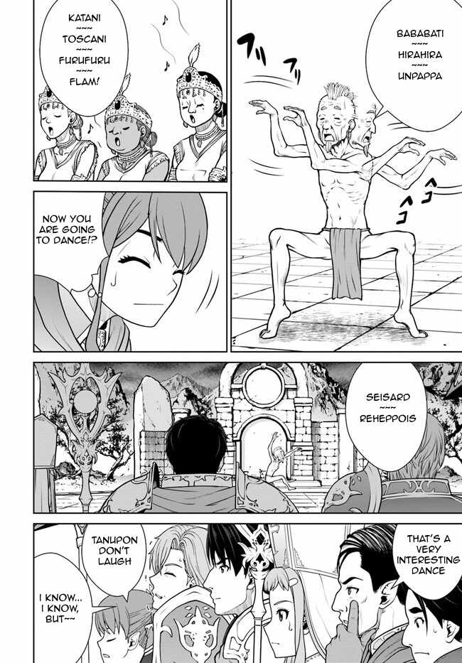 Gokufuri Kyohi Shite Tesaguri Start! Tokka Shinai Healer, Nakama to Wakarete Tabi ni Deru Chapter 44 — Page 11