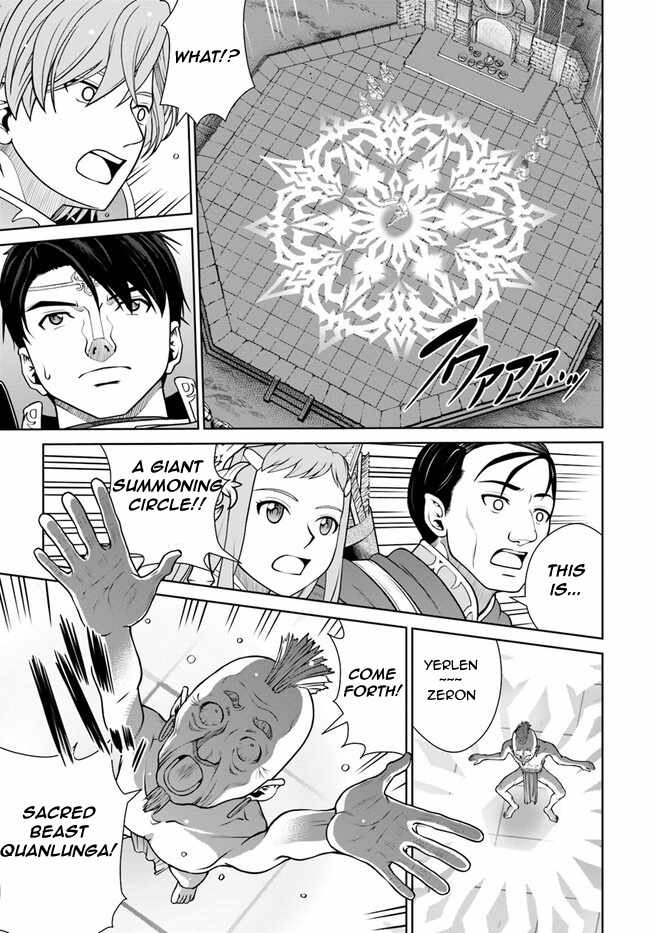 Gokufuri Kyohi Shite Tesaguri Start! Tokka Shinai Healer, Nakama to Wakarete Tabi ni Deru Chapter 44 — Page 12