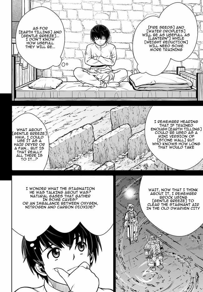 Gokufuri Kyohi Shite Tesaguri Start! Tokka Shinai Healer, Nakama to Wakarete Tabi ni Deru Chapter 45 — Page 11