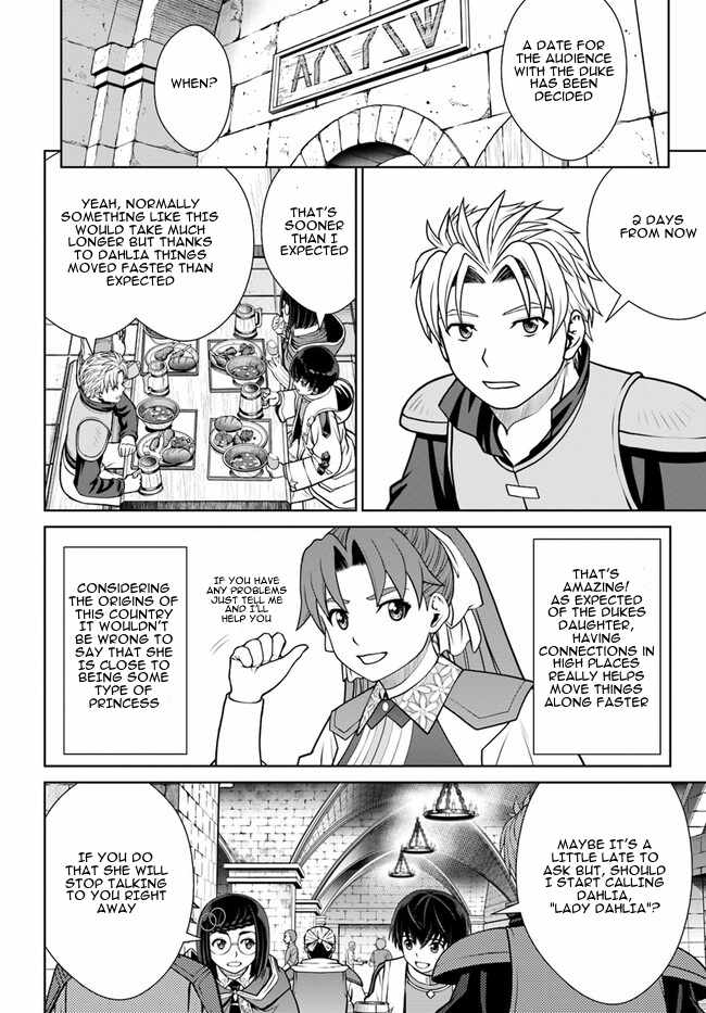 Gokufuri Kyohi Shite Tesaguri Start! Tokka Shinai Healer, Nakama to Wakarete Tabi ni Deru Chapter 45 — Page 15