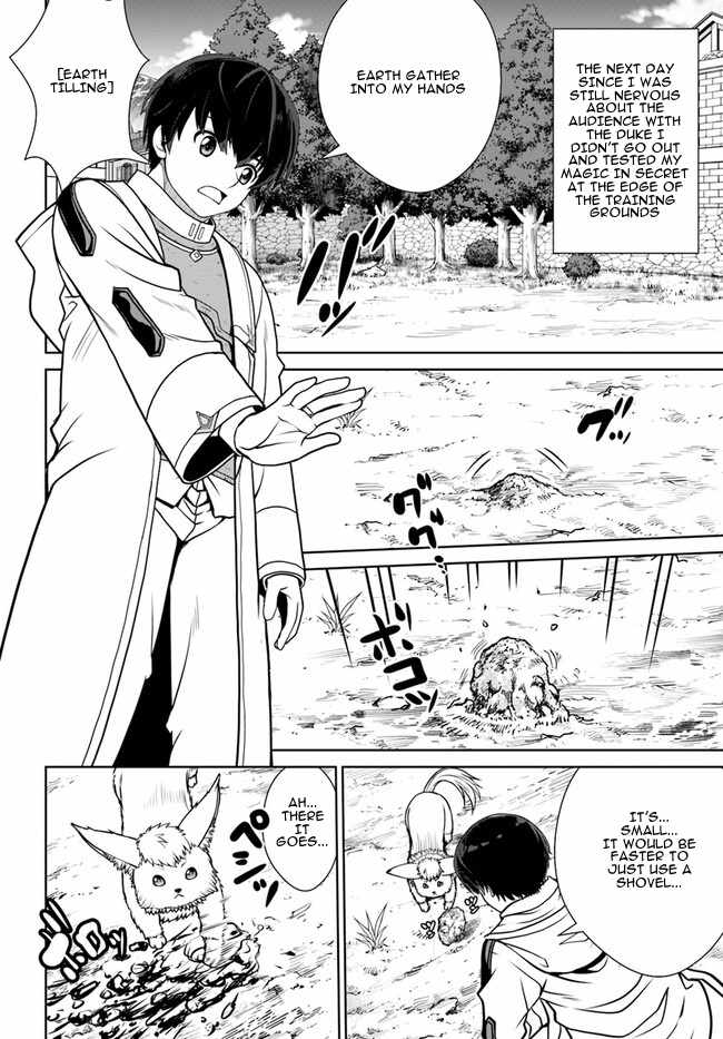 Gokufuri Kyohi Shite Tesaguri Start! Tokka Shinai Healer, Nakama to Wakarete Tabi ni Deru Chapter 45 — Page 19