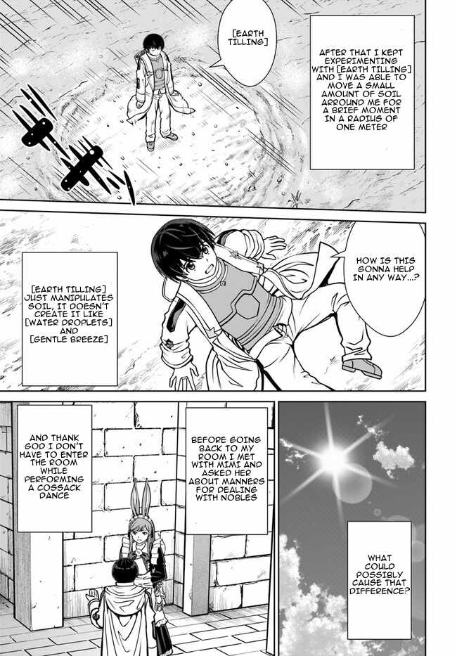 Gokufuri Kyohi Shite Tesaguri Start! Tokka Shinai Healer, Nakama to Wakarete Tabi ni Deru Chapter 45 — Page 20