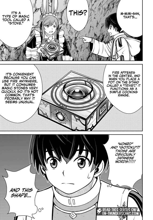 Gokufuri Kyohi Shite Tesaguri Start! Tokka Shinai Healer, Nakama to Wakarete Tabi ni Deru Chapter 48 — Page 21