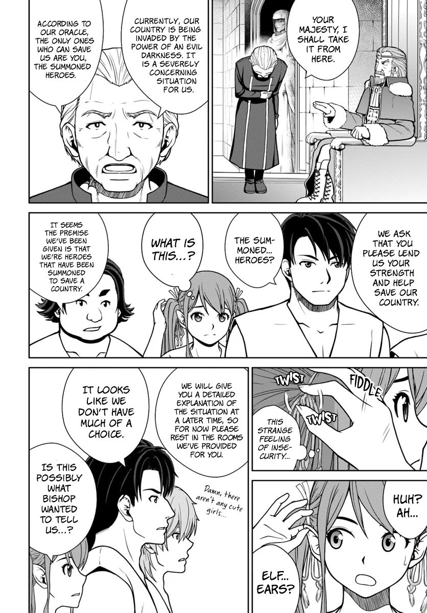 Gokufuri Kyohi Shite Tesaguri Start! Tokka Shinai Healer, Nakama to Wakarete Tabi ni Deru Chapter 5 — Page 11