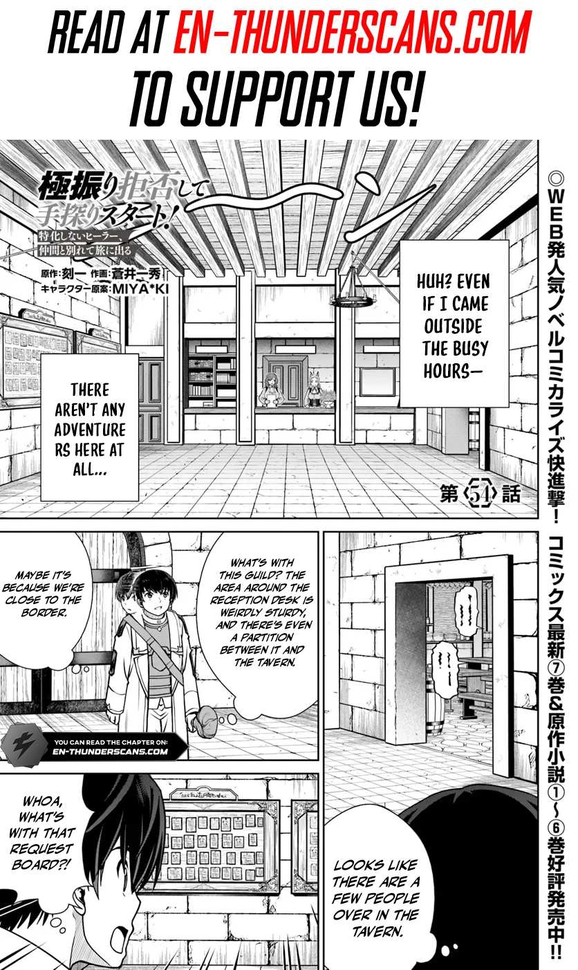 Gokufuri Kyohi Shite Tesaguri Start! Tokka Shinai Healer, Nakama to Wakarete Tabi ni Deru Chapter 54 — Page 2