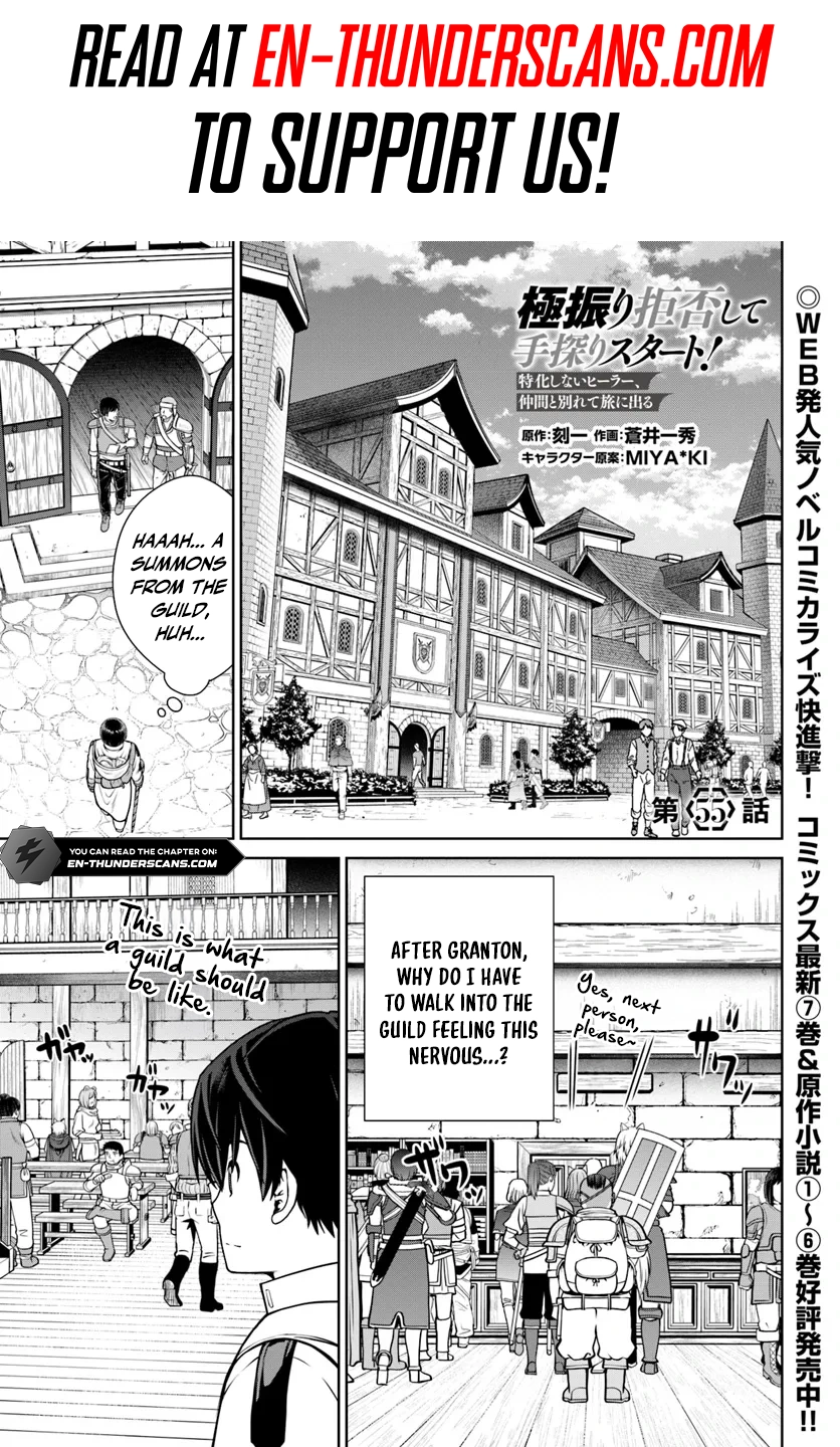 Gokufuri Kyohi Shite Tesaguri Start! Tokka Shinai Healer, Nakama to Wakarete Tabi ni Deru Chapter 55 — Page 2