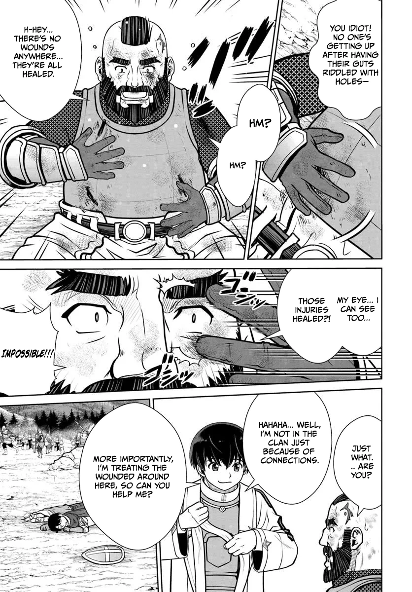 Gokufuri Kyohi Shite Tesaguri Start! Tokka Shinai Healer, Nakama to Wakarete Tabi ni Deru Chapter 58 — Page 6